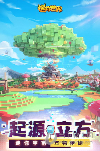 迷你世界先遣服最新版，自然美景的探索之旅