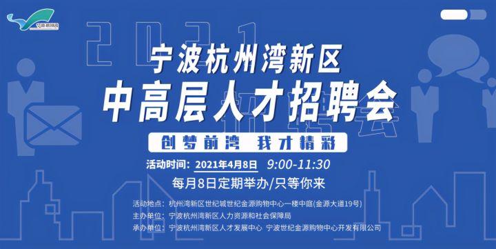 最新招聘信息 第6页