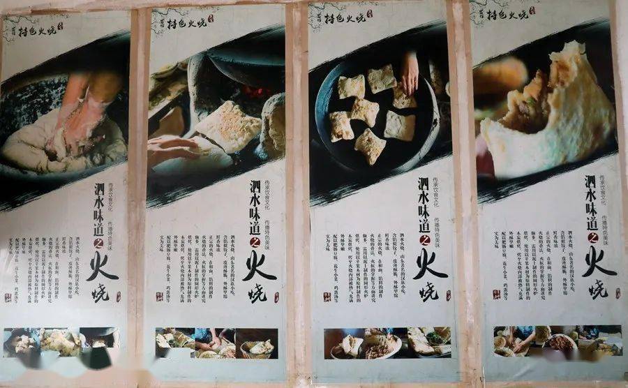 泗水县苗馆镇科技风潮涌动，未来生活新篇章揭晓