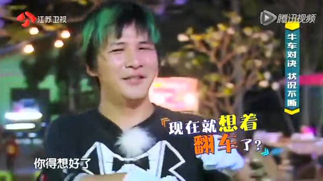 大张伟最新综艺节目，自然美景探索之旅治愈之旅