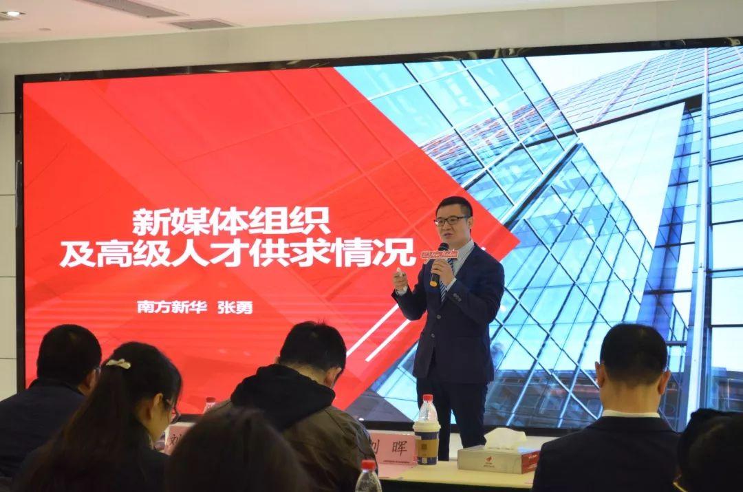 最新招聘信息 第3页