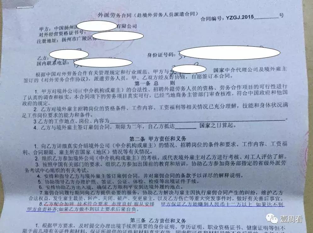 扬州甲方乙方最新一期，自然美景探索之旅