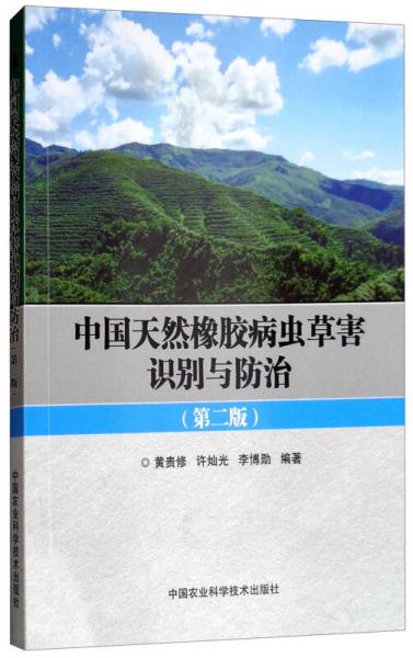 最新防治方案，探索自然美景的轻松之旅