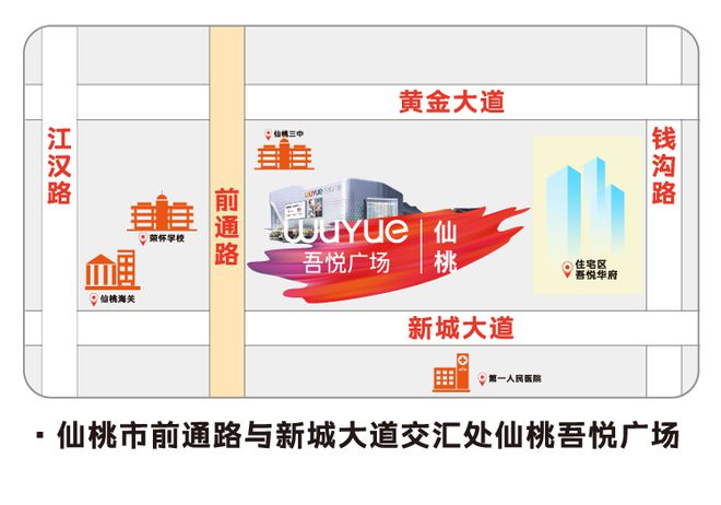 最新仙桃在线，引领你领略时尚新潮！