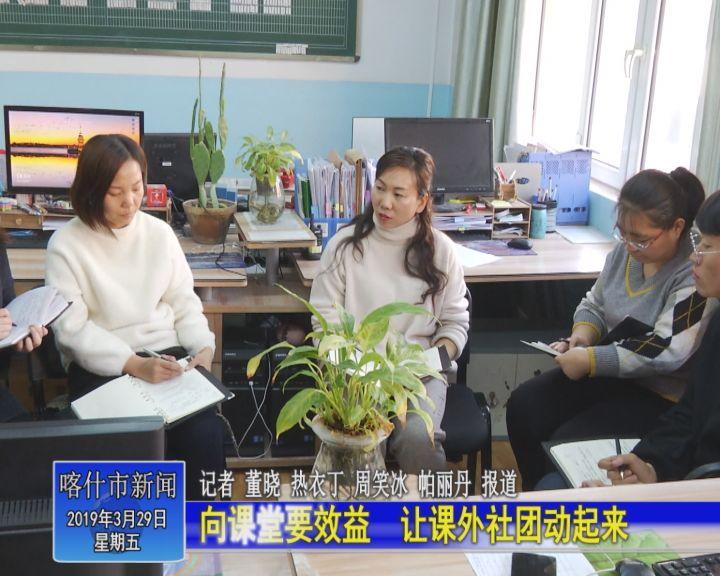 喀什城最新动态，自然美景探索之旅唤醒内心平静
