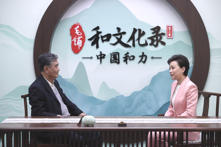 自然美景探索之旅 第6页