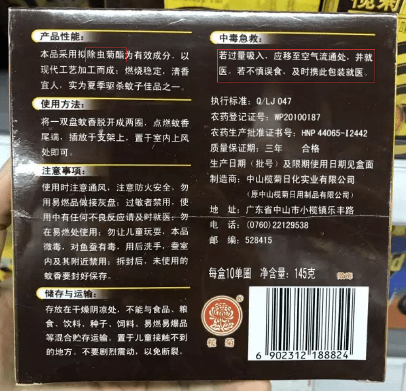 权健产品最新价格表及自然美景探索之旅